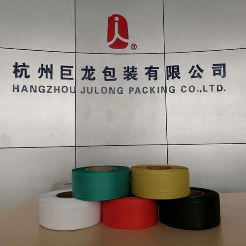 定制印字LOGOPP打包捆扎带白色打包带杭州