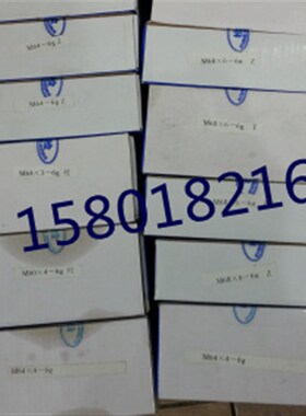 哈尔滨量规通止规螺纹规螺纹环规M58M60M64M65M68/M72M70*3*2*1.5