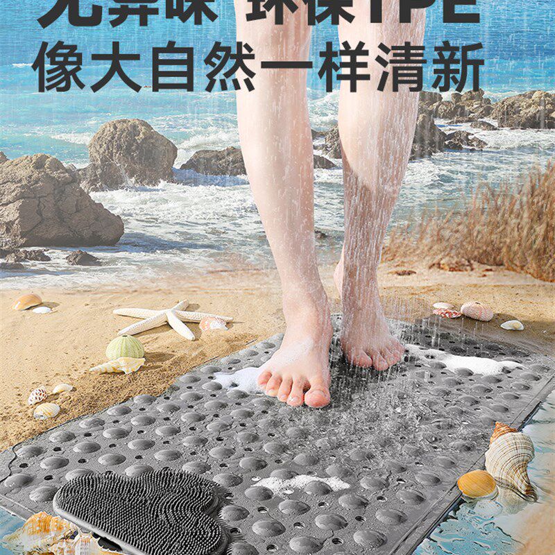卫生间浴室专用防滑垫淋浴房老人孕妇洗澡按摩脚垫子厕所防摔地垫