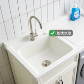 太空铝洗衣机柜伴侣阳台柜组合带搓板一体柜洗衣池家用洗衣台盆柜