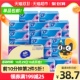 维达抽纸超韧3层130抽X24包卫生纸巾抽纸餐巾纸家用实惠整箱装