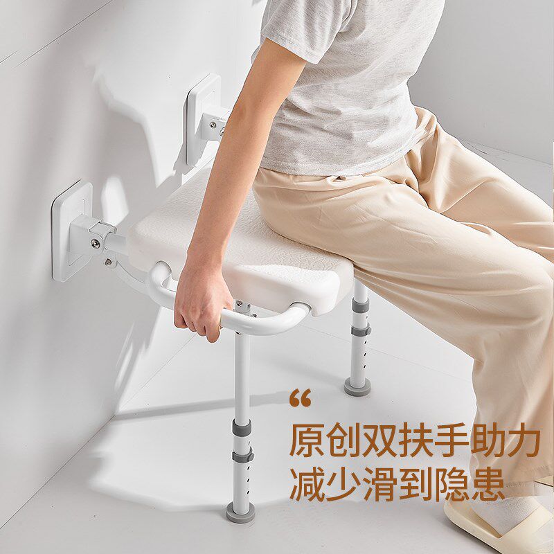 老人孕妇浴室专用洗澡凳子可折叠双扶手卫生间厕所座椅沐浴凳防滑