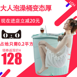 小户型泡澡桶家用洗澡盆儿童塑料药浴桶成人洗澡桶小浴缸大人浴盆