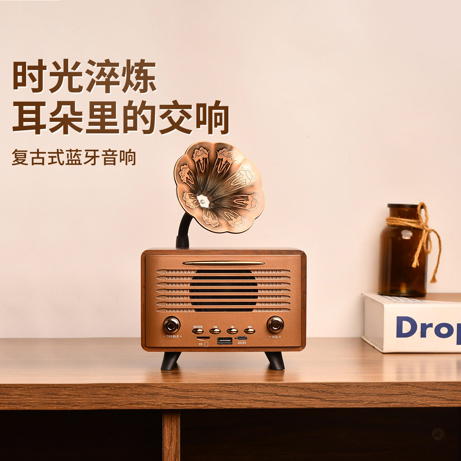 蓝牙音箱迷你无线高音低音响复古台式木质插卡U盘播放高音质