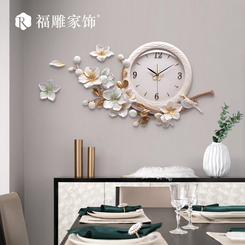 福雕家饰创意个性简约现代时尚艺术钟表家用客厅时钟墙上餐厅挂钟