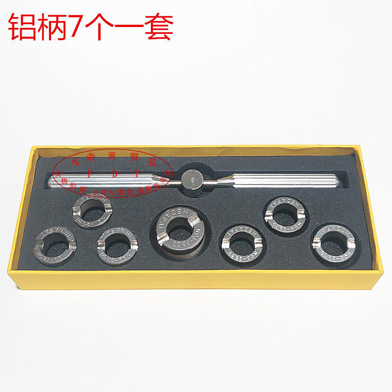 修表工具 5537齿轮后盖手表开表器 劳S水鬼表齿纹开表盖专用工具