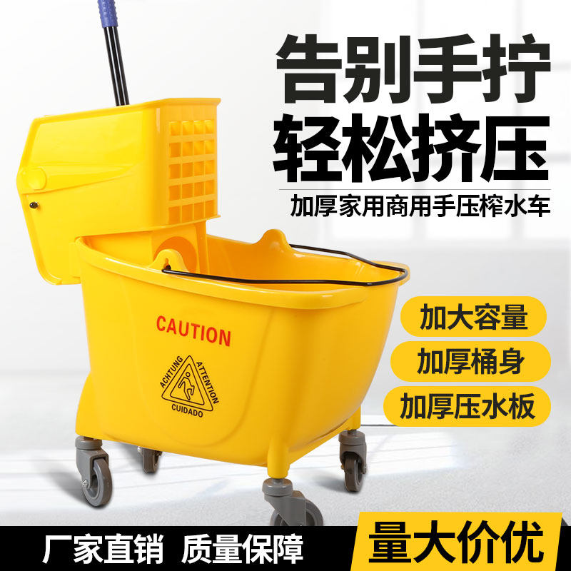 榨水车拖把桶挤水桶免手洗拖地桶洗拖把拖布压水墩布清洁商用保洁