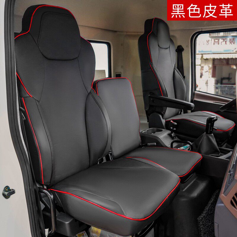 陕汽轩德翼6座套新款德龙K3000轻卡新X3000全包围X6X3X9货车坐垫