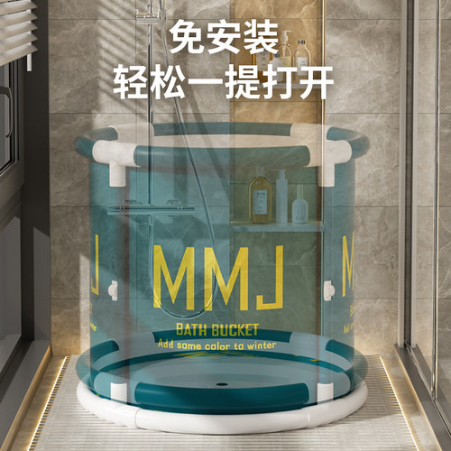 泡澡桶大人可折叠洗澡桶泡浴桶家用浴缸成人沐浴桶浴盆儿童冬天