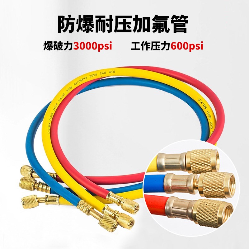 汽修R134a冷媒汽车加氟表雪种压力表冷媒双表阀空调加氟工具套装