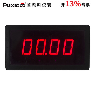 9999 数字变频器专用转速表频率表5135数显面板表 显示范围