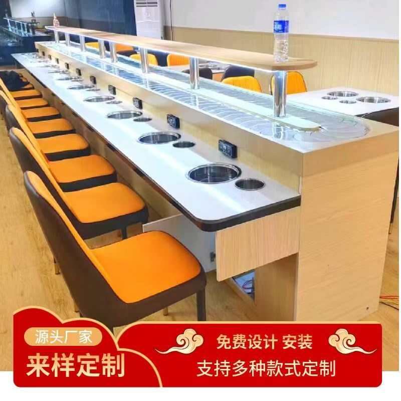 旋转小火锅设备全套自助回转麻辣烫涮烤一体厂家直发智能火车送餐