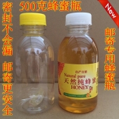防漏蜂蜜瓶塑料瓶1斤2斤空瓶邮寄专用蜂蜜瓶子密封罐不会漏蜜糖罐