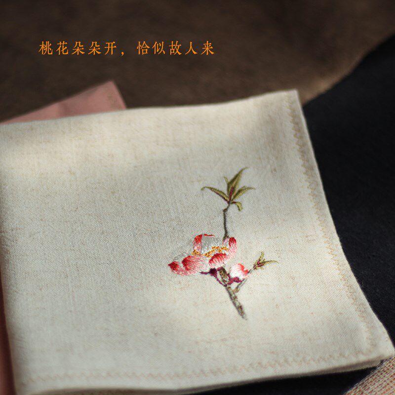 桃花朵朵开 刺绣女士全棉双层柔软手绢生日礼物吸汗随身小方巾