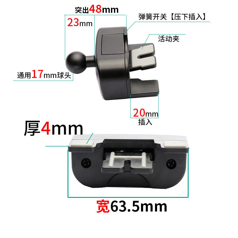 单手取放汽车CD口车载手机支架通用汽车上用固定导航支撑夹子金属