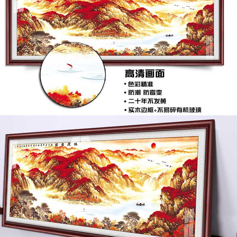 鸿运当头流水生财国画山客厅办公室风景靠山水挂画办公桌背景牌扁