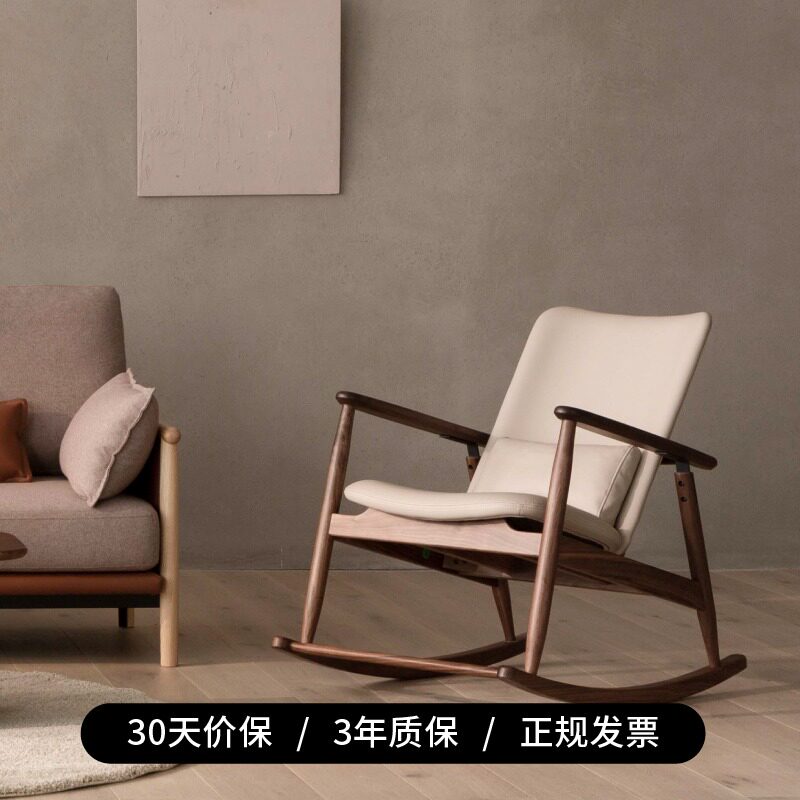 Vik摇椅 致家家居 北欧实木沙发摇椅阳台家用休闲懒人摇摇椅大人