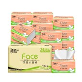 30包 洁柔抽纸立体压花棉柔感3层90抽24包 60包实惠装 包邮