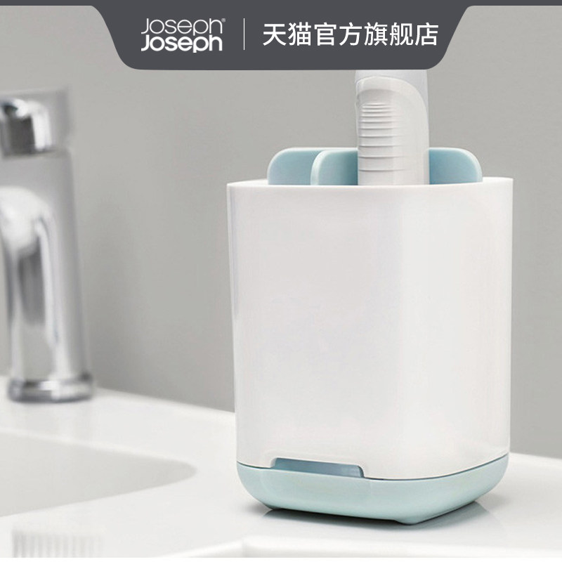 英国Joseph Joseph卫生间牙杯置物架化妆品洗漱洗手台收纳盒牙刷