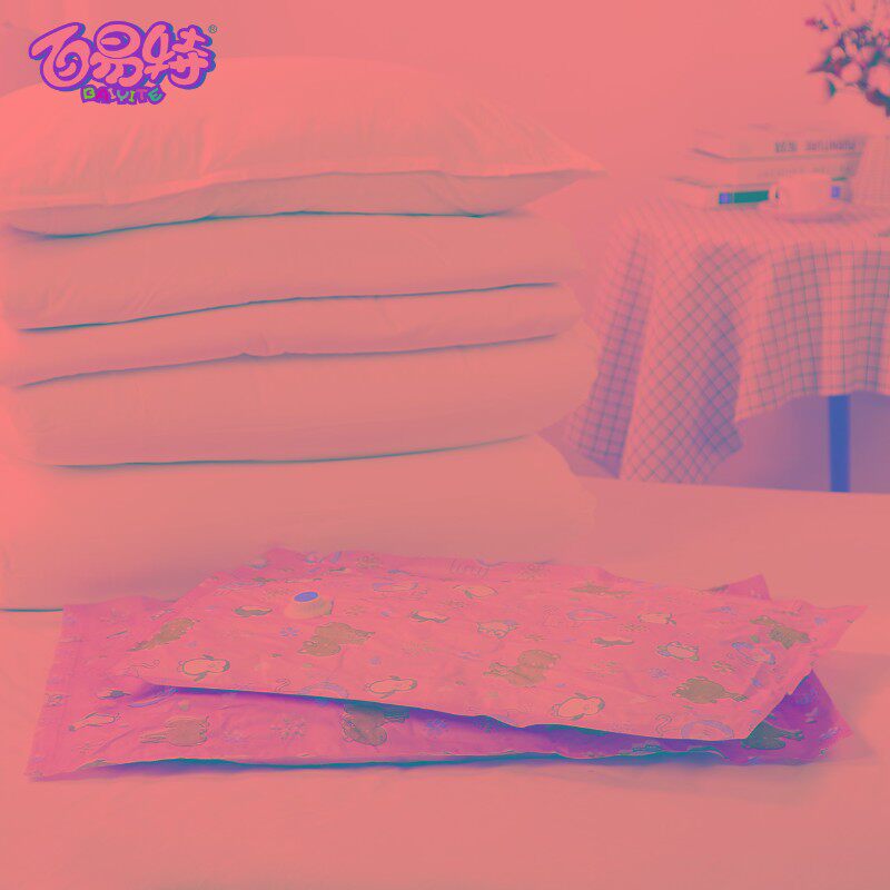 百易特真空压缩袋加厚16丝特大号衣服收纳袋棉被子抽空气袋送电泵