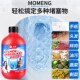 沫檬管道疏通剂强力溶解厕所厨房下水道油污地漏堵塞除臭神器5瓶
