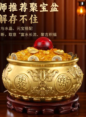 聚宝盆摆件招财聚财纯铜家用黄铜米缸存钱罐家居客厅店铺开业礼品