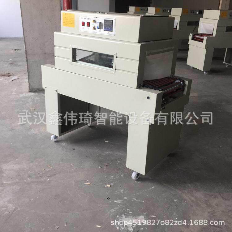 化妆品收缩包装机收缩膜机品收缩机品包膜机品质货源