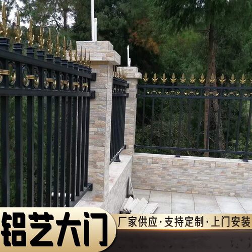 户外庭院围墙隔离铁艺护栏 庭院小区农村墙院围栏护栏