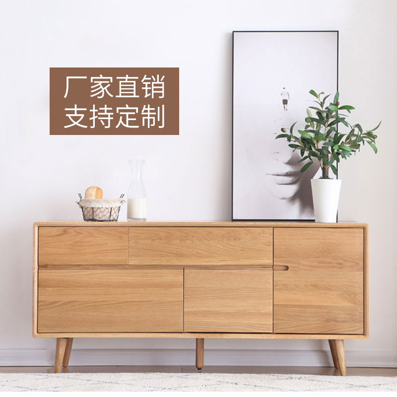 全实木餐边柜三斗柜环保储物柜北欧家具两门三抽大容量橡木收纳柜