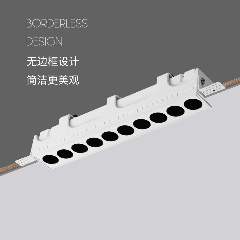 无边框格栅灯嵌入式预埋条形灯客厅LED射灯无主灯照明斗胆线条灯