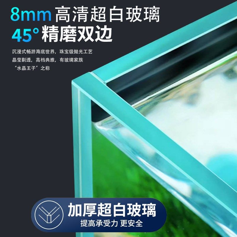 超白玻璃鱼缸客厅制氧鱼缸中小型南美风造景溪流缸生态水草水族箱