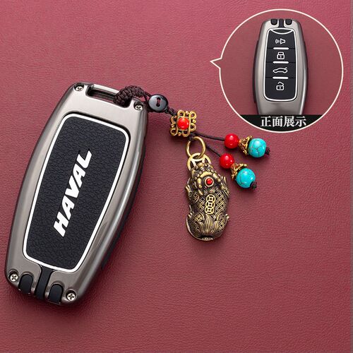 哈弗汽车钥匙套m6第三代21款哈佛h6包H2S扣f7x壳F5长城炮H4锌合金