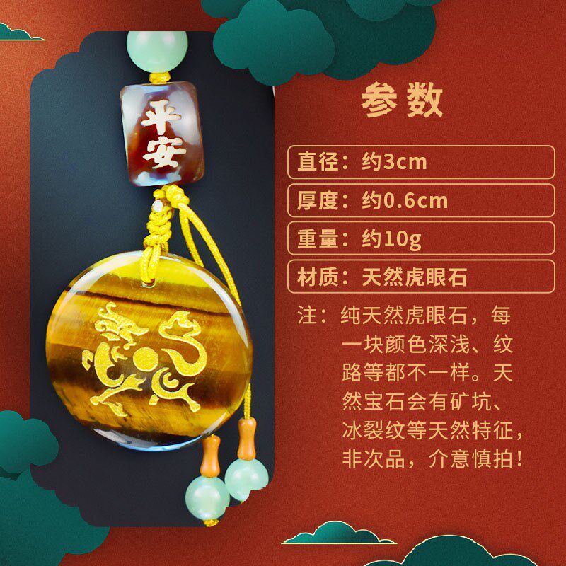 五行补土饰品缺土喜土手机链挂饰坤为地汽车钥匙扣挂件包挂件属土