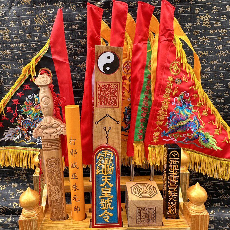 道用品木头本色架子法器架朝简桃木剑传度四件套天蓬尺天皇号令