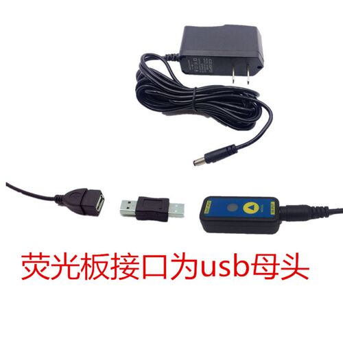 荧光板电源线通用配件usb转换器发光板电源线调光器黑板控制器