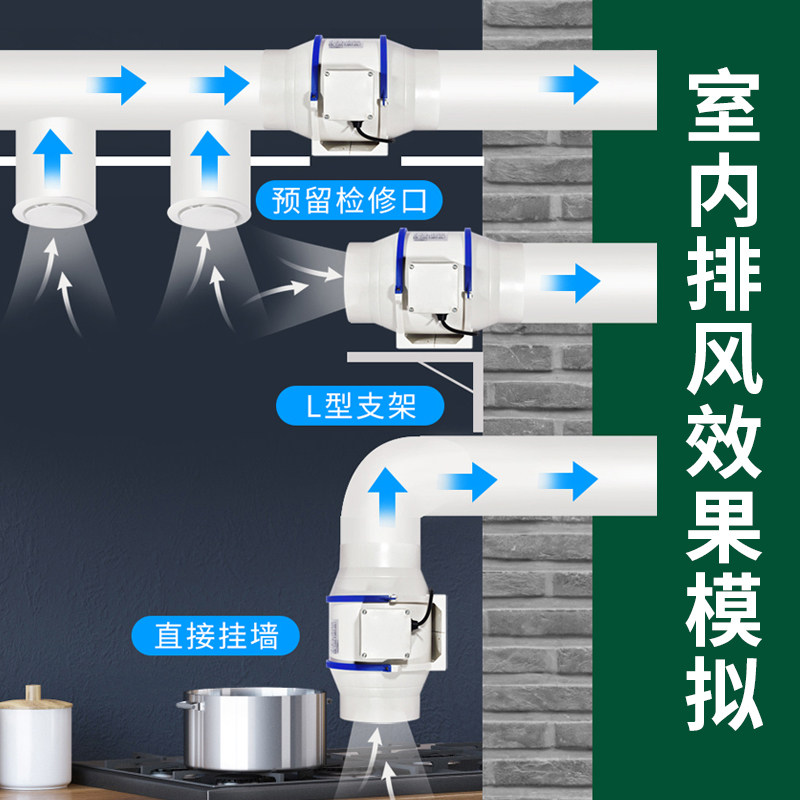 管道风机排气扇强力静音卫生间家用换气扇排风扇厨房抽油烟机遥控
