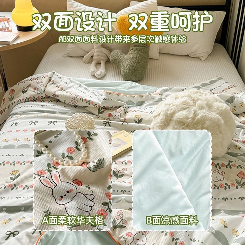 儿童凉感夏凉被可机洗夏季双人空调被夏天被子被芯薄款夏被学生