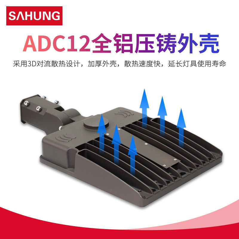 上鸿 LED美式路灯头100W200W300W高速公路照明厂区可调角度马路灯