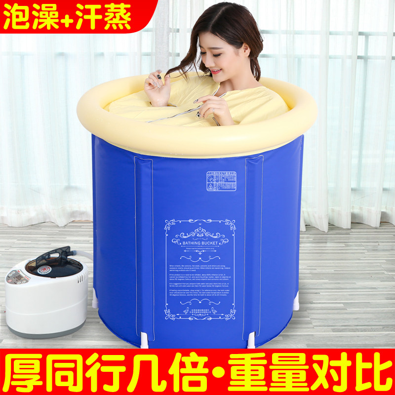 泡澡桶大人洗澡桶充气浴缸成人大浴盆家用加厚全身折叠浴桶洗浴桶