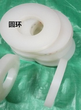 pp板 灰色pp板 圆环 加工 pp棒 灰色 焊条 20 35 40 45 50mm