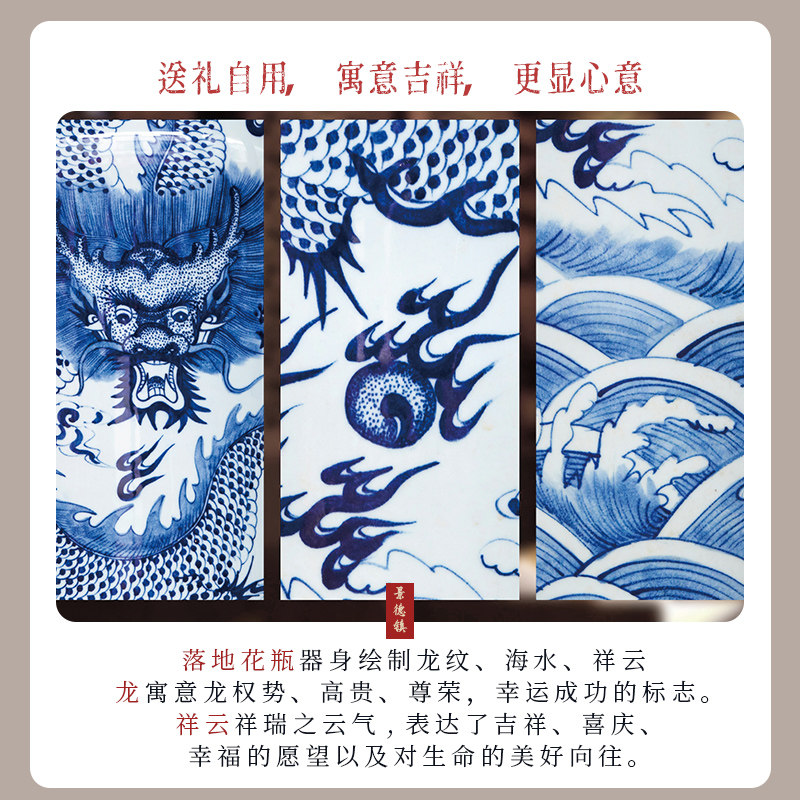 景德镇陶瓷器手绘青花龙落地大花瓶客厅家居酒店公司开业乔迁摆件