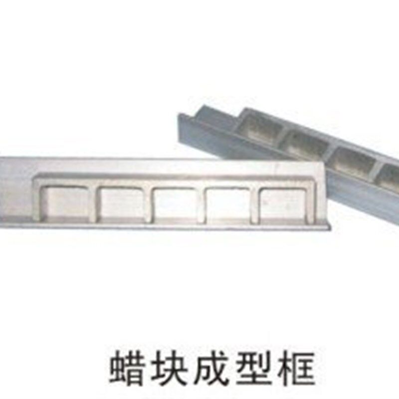 铝合金病理组织包框 石蜡包埋底模 包埋模具