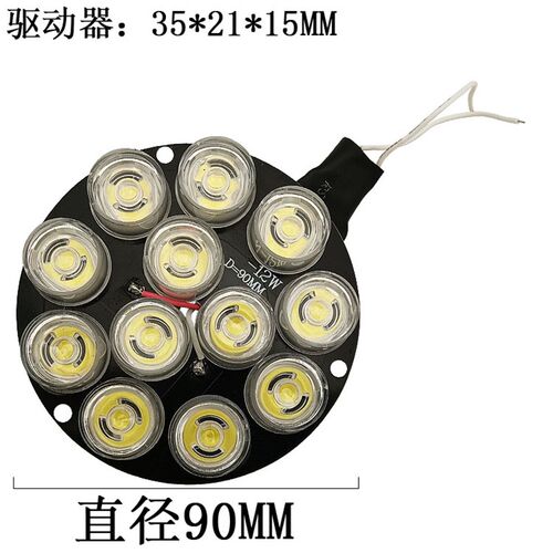 led机床工作灯24V灯芯数控车床铣床照明灯泡220v圆形超亮灯板36v