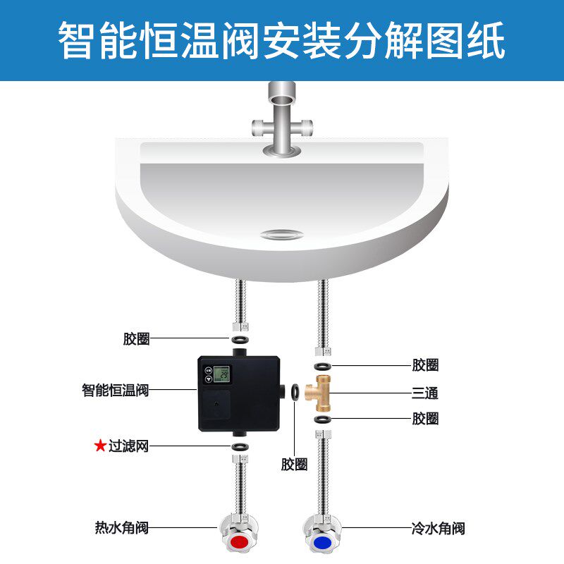 绿纳 回水器热水循环系统智能温控阀设定自动恒温