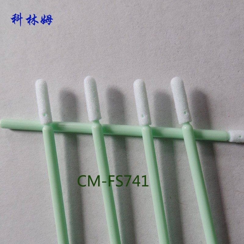 CM-FS741海绵头棉签圆头无尘净化工业除尘喷头清洁刷擦拭棒布头擦