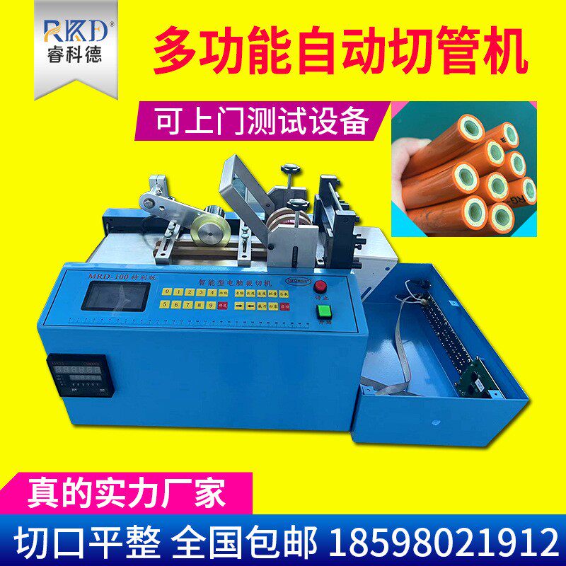 全自动切管机尼龙管胶管裁切机煤气管PVC硬管剪管机割断机厂