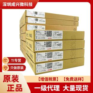 DLP4710FQL CLGA-0 原装 TI/德州仪器集成芯片 DLP47FQL集成电路(