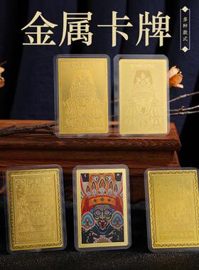 新款扎基拉姆随身金卡铜卡多规格吉祥幸福财富男女适用
