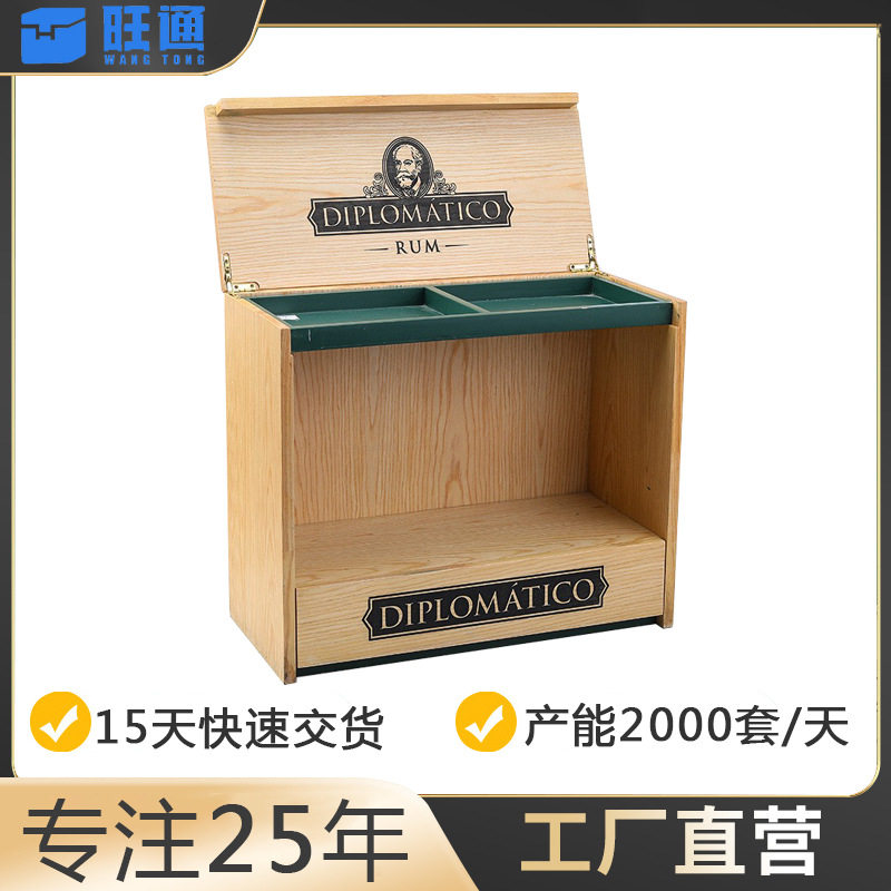 中山定制松木展示实木盒木制工艺礼品包装盒环保茶具桐木红木图片