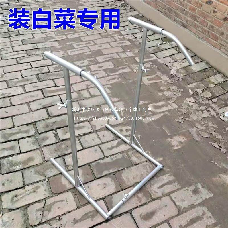 装白菜用架子撑口支架撑袋子架子装袋神器宽窄可调玉米网袋撑口器图片